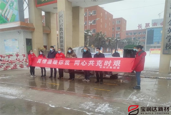 寶潤(rùn)達(dá) 寶潤(rùn)達(dá)